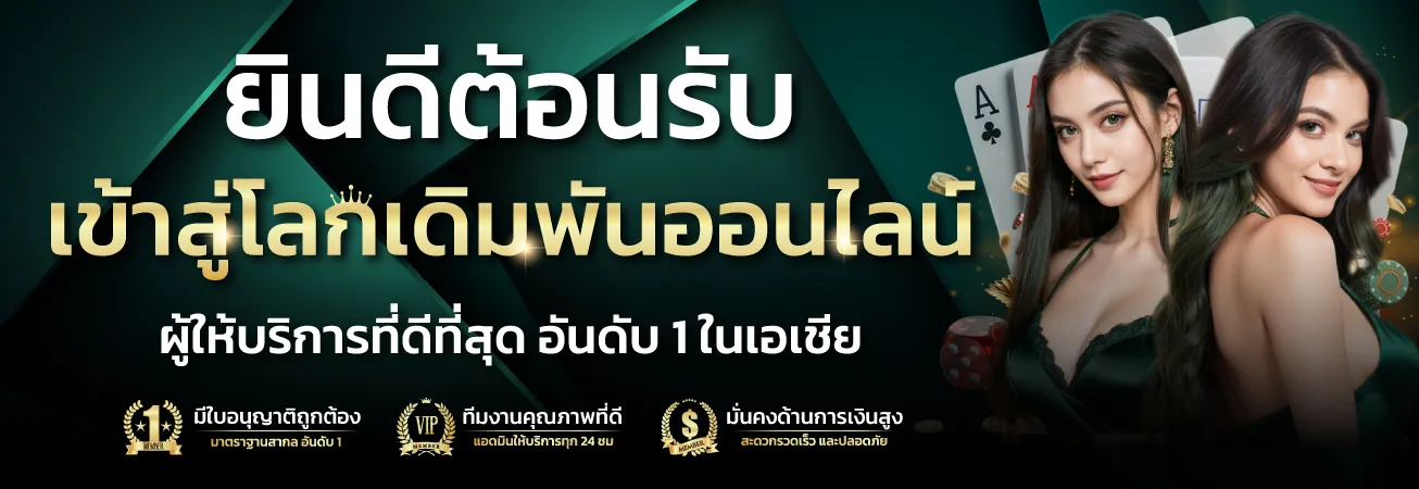 huay444
