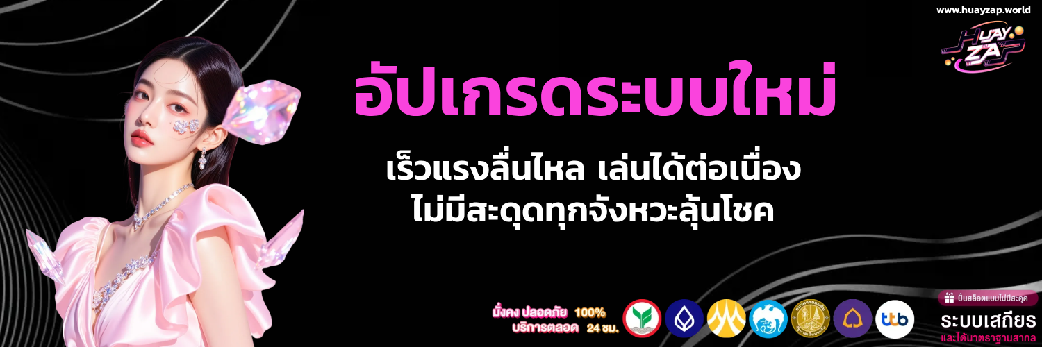 huay444