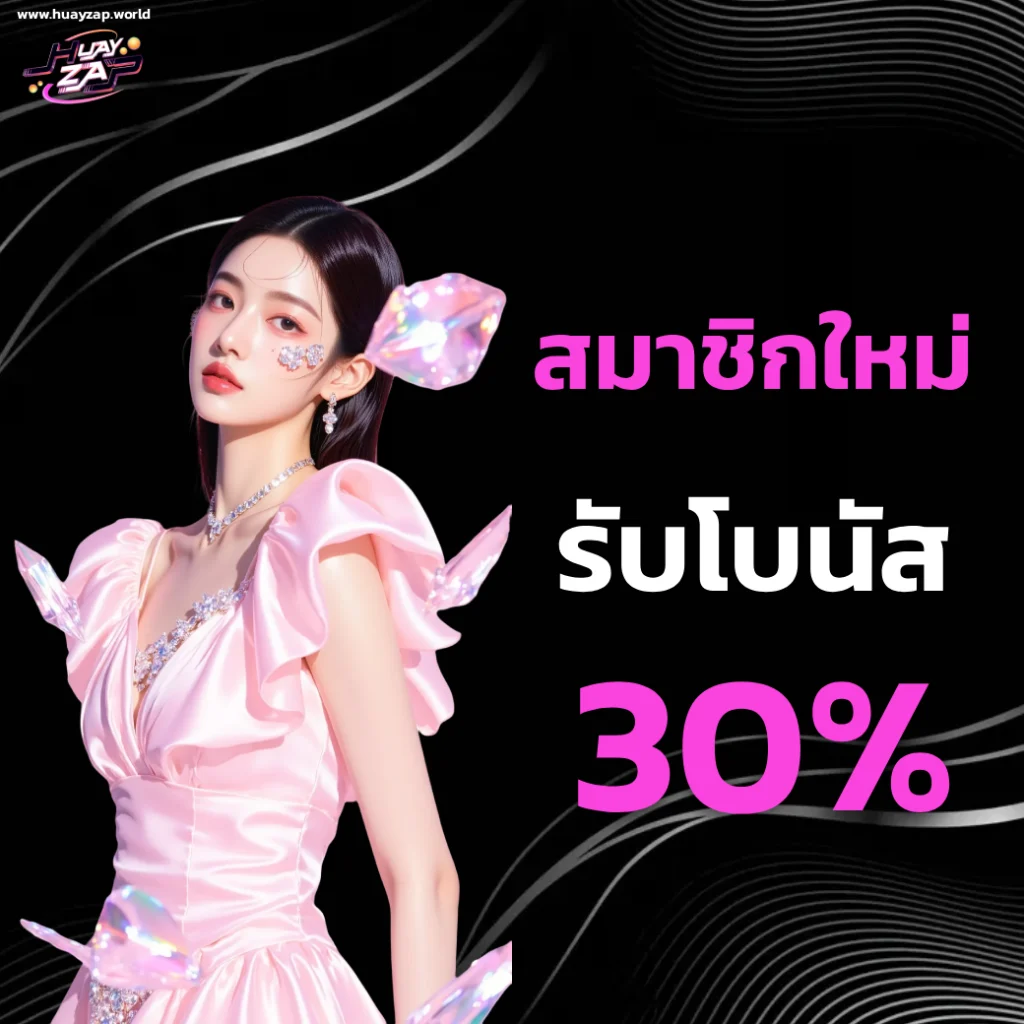 huay444