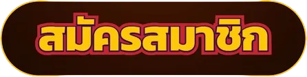 huay444