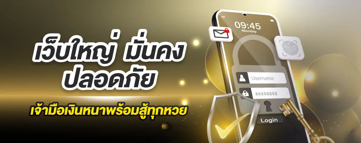 huay444