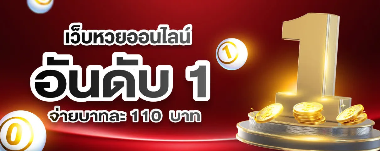 huay444
