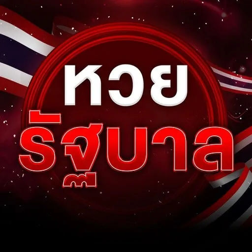 huay444