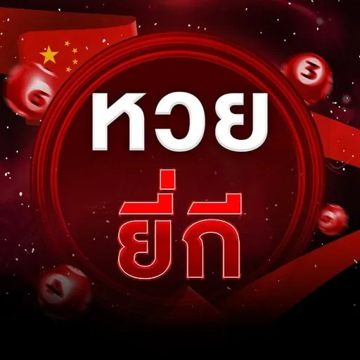 huay444